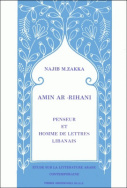 Amin Ar-Rihani